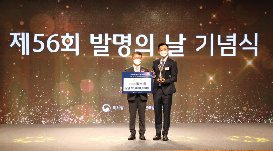 31일 서울 63컨벤션센터에서 열린 '제56회 발명의 날 기념식'에서 김용래(왼쪽) 특허청장이 '올해의 발명왕' 수상자인 김석중 브이터치 대표에 시상하고 있다. 특허청 제공